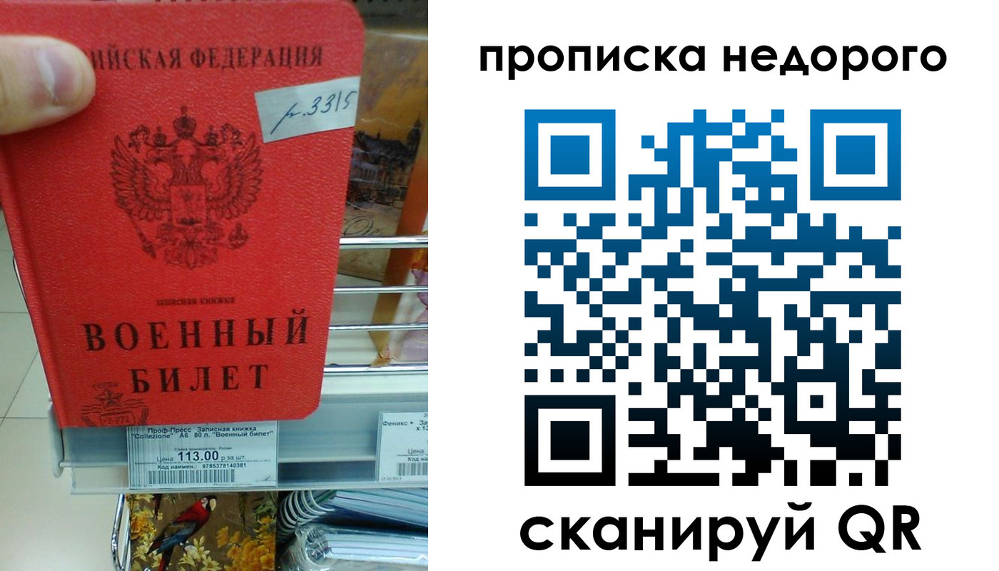 регистрация для дет. сада в Туле