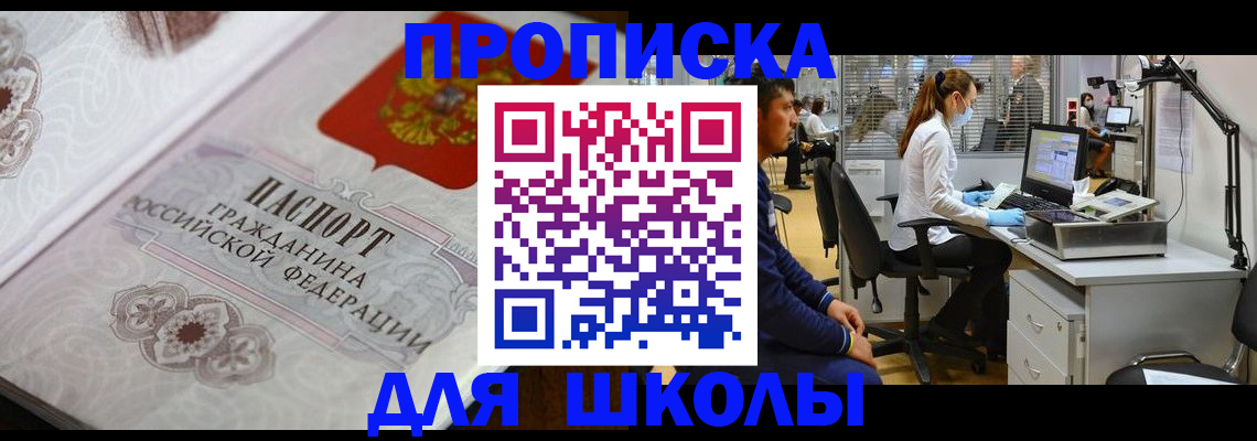 временная регистрация адрес в Туле