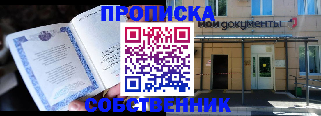 регистрация для дет. сада в Туле