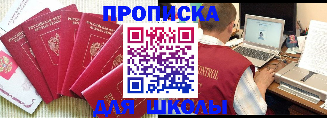 временная регистрация надежно в Туле