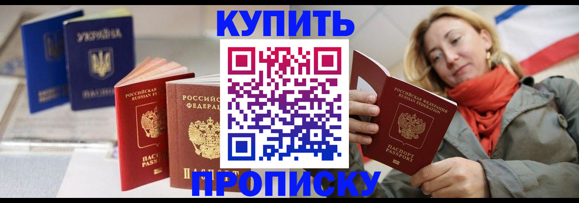 найти адрес прописки в Туле