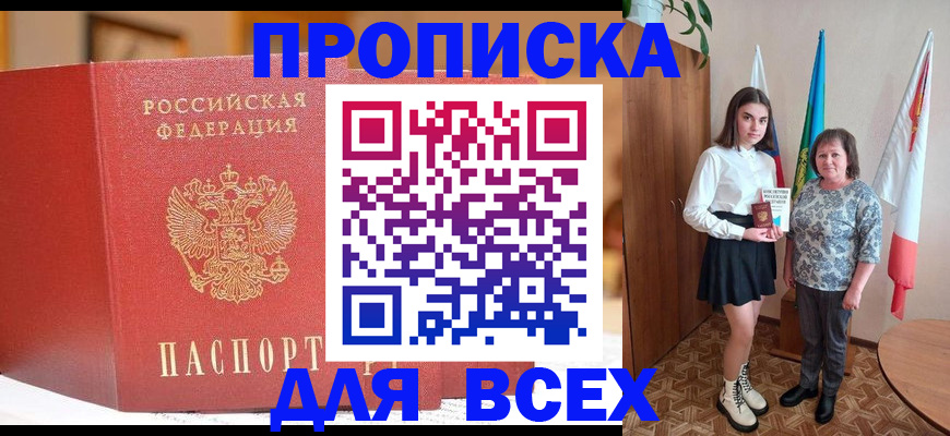 регистрация для дет. сада в Туле