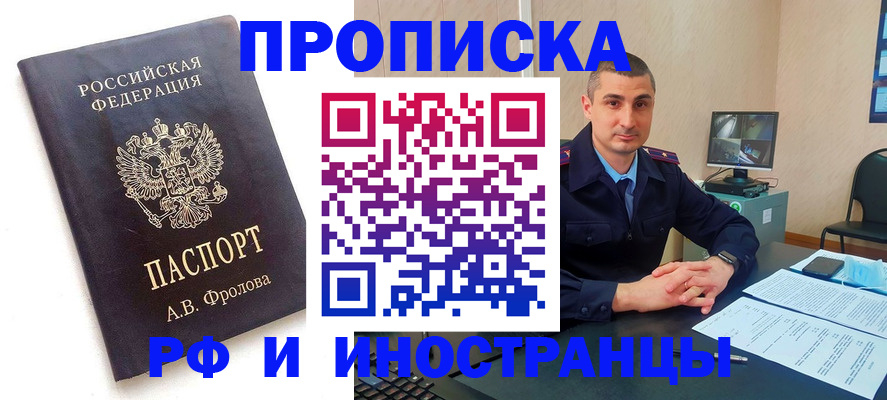 пропишу в квартире в Туле
