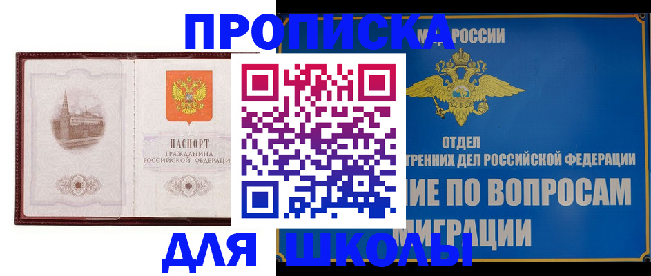 регистрация в Туле