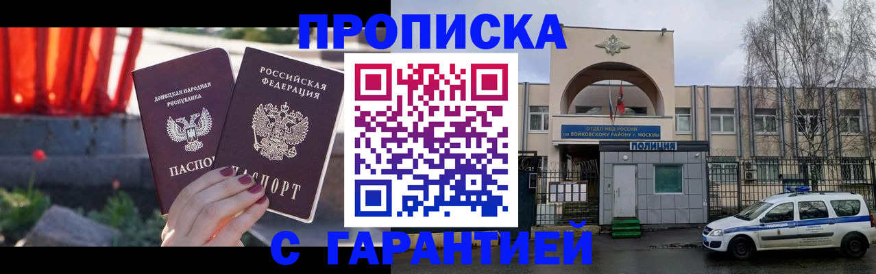 пропишу в квартире в Туле