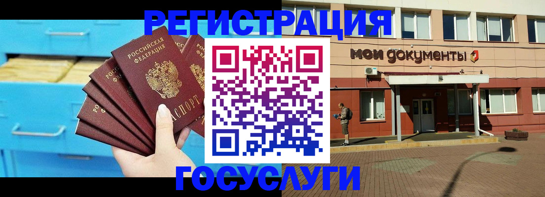 прописка от собственника в Туле